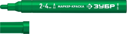 ЗУБР МК-400 зеленый, 2-4 мм маркер-краска (06325-4) купить в Челябинске