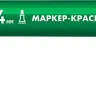 ЗУБР МК-400 зеленый, 2-4 мм маркер-краска (06325-4) купить в Челябинске