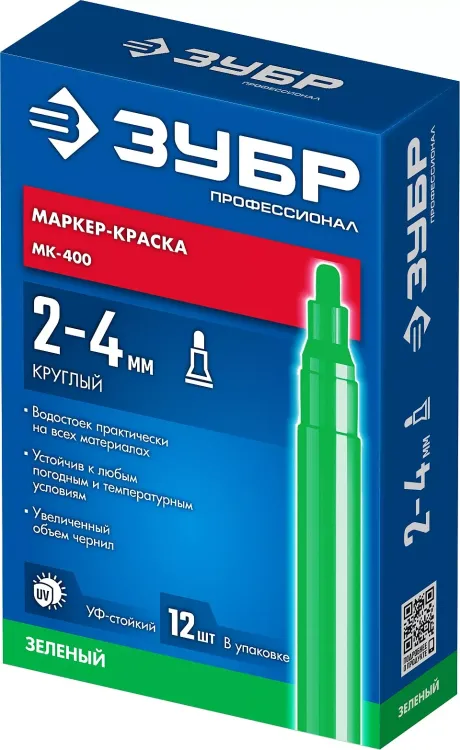ЗУБР МК-400 зеленый, 2-4 мм маркер-краска (06325-4) купить в Челябинске