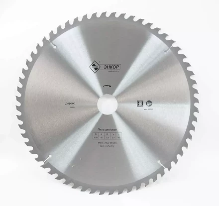 Диск пильный  ф450х50 z60 дерево Энкор 48603 купить в Челябинске