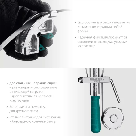 Струбцина KRAFTOOL BC-70 ременная 32207-2 купить в Челябинске