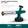 KG-1000 цельнометаллическая газовая горелка с пъезоподжигом, на баллон с цанговым соединением, 1450°C 55514 купить в Челябинске