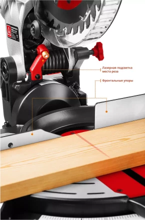 Пила торцовочная ЗПТ-255-1800 ЛМ2 серия МАСТЕР купить в Челябинске