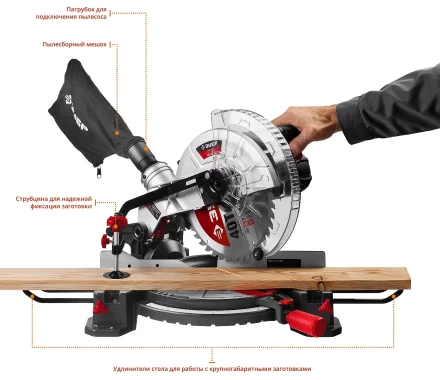 Пила торцовочная ЗПТ-255-1800 ЛМ2 серия МАСТЕР купить в Челябинске