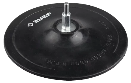 Тарелки опорные для дрели серия МАСТЕР купить в Челябинске