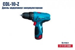 Дрель-шуруповерт аккумуляторная Кратон CDL-10-Z 3 11 01 043