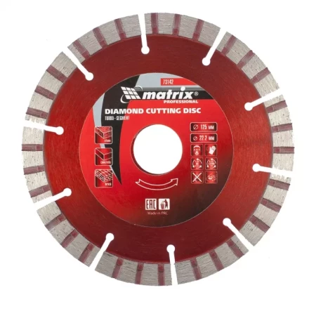 Диск алмазный отрезной Турбо-сегментный 125 х 22,2 мм сухая резка MATRIX Professional 73142 купить в Челябинске