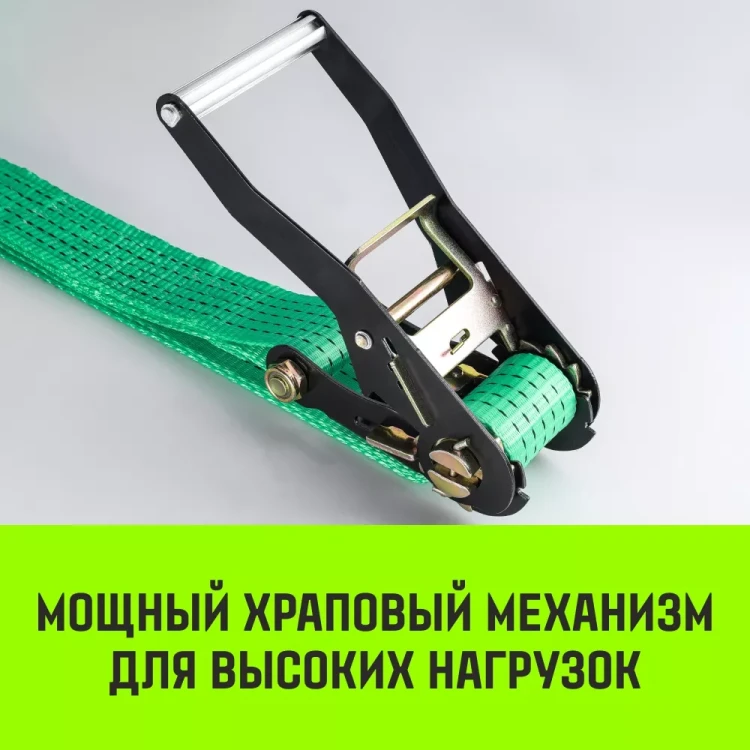 Ремень стяжной HITCH RS REGULAR 400:5000:8 (50мм STF400DaN 5T 8М) пакет (SZ067697) купить в Челябинске