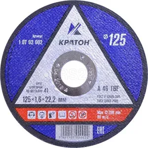 Круг для резки металла A46TBF 125х1,6х22,2 Кратон 1 07 02 002 купить в Челябинске
