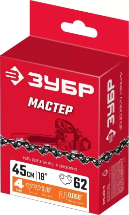 ЗУБР тип 4, шаг 3/8, паз 1.3 мм, 62 звена, цепь для электро и бензо пил (70304-45) купить в Челябинске
