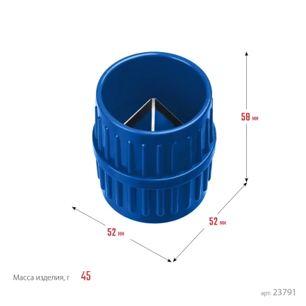 ЗУБР 3 - 40 мм, зенковка - фаскосниматель для зачистки и снятия внутренней и внешней фасок, Профессионал (23791) купить в Челябинске