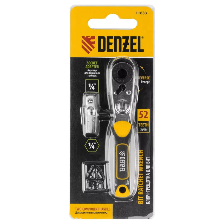 Ключ-трещотка для бит 1/4" Denzel 11633, 52 зуба, CrMo, адаптер для торцевых головок Denzel купить в Челябинске