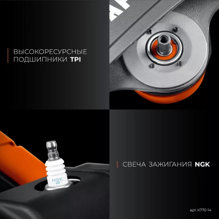 Бензорез по бетону K770-14 купить в Челябинске