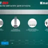 KRAFTOOL Alligator 3D, 600 мм, стусло прецизионное 15451-600-1 купить в Челябинске