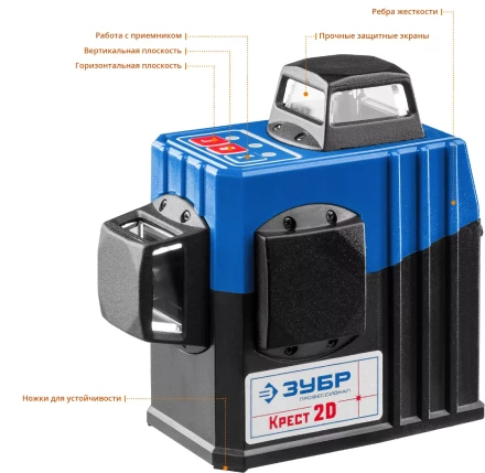 Нивелиры лазерные Крест-2D 360 две плоскости со штативом серия ПРОФЕССИОНАЛ купить в Челябинске