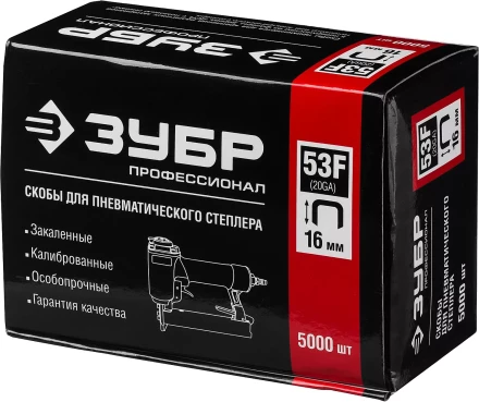 Скобы тип 53F серия ПРОФЕССИОНАЛ купить в Челябинске