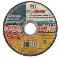 Диск шлифовальный 125х6х22 А24 зачист. металл купить в Челябинске