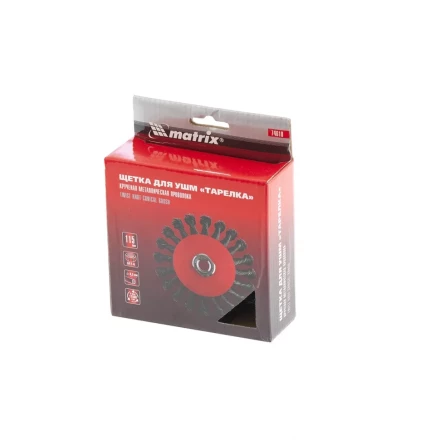 Щетка для УШМ 115 мм М14 &quot;тарелка&quot; крученая проволока 0,5 мм MATRIX 74610 купить в Челябинске