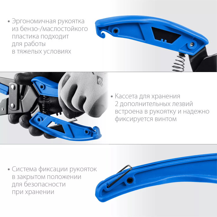 ЗУБР Универсал, для пластмассовых и резиновых профилей, угловые ножницы со сменным трапециевидным лезвием, Профессионал (23371) купить в Челябинске