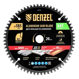 Пильный диск по алюминию ф185 х 20 мм, 64 зубьев// Denzel 733757