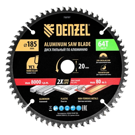 Пильный диск по алюминию ф185 х 20 мм, 64 зубьев// Denzel 733757 купить в Челябинске