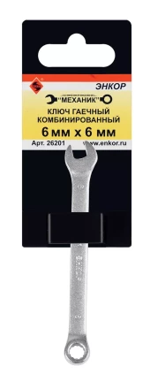 Ключ гаечный комбинированный 6x6 Энкор 26201 купить в Челябинске