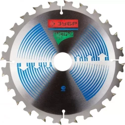 Диск пильный ЗУБР "ЭКСПЕРТ" "Быстрый рез" по дереву, 170х16мм, 24Т 36901-170-16-24