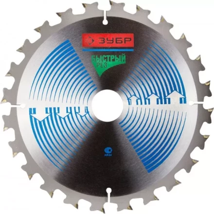 Диск пильный ЗУБР &quot;ЭКСПЕРТ&quot; &quot;Быстрый рез&quot; по дереву, 170х16мм, 24Т 36901-170-16-24 купить в Челябинске