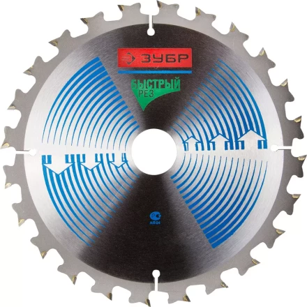 Диск пильный ЗУБР &quot;ЭКСПЕРТ&quot; &quot;Быстрый рез&quot; по дереву, 170х16мм, 24Т 36901-170-16-24 купить в Челябинске