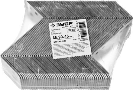 Крепежный угол ЗУБР &quot;МАСТЕР&quot; Z-образный, 65х90х45мм, 50шт 310145-090 купить в Челябинске