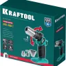 Газовый термофен  KHG-500 55528 купить в Челябинске