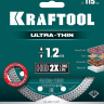 Диск алмазный для УШМ и плиткорезов супертонкие  ULTRA-THIN 36685-115 купить в Челябинске