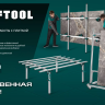 Присоска для плитки KRAFTOOL 33256-20 купить в Челябинске