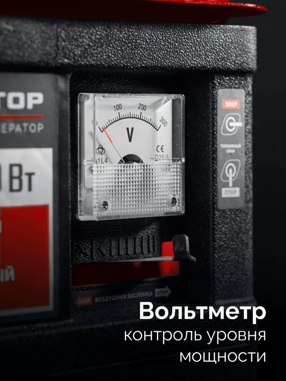 ЗУБР 1100 Вт, инверторный генератор (СБИ-1100) купить в Челябинске