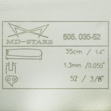 Шины для электро и бензопил SHIN50 купить в Челябинске