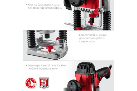 ЗУБР 1200 Вт, 50 мм, универсальный фрезер (ФМР-1200) купить в Челябинске