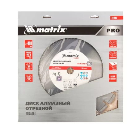 Диск алмазный 400 х 25.4 мм, &quot;Асфальт&quot;, сухой/мокрый рез, Pro Matrix 731083 купить в Челябинске