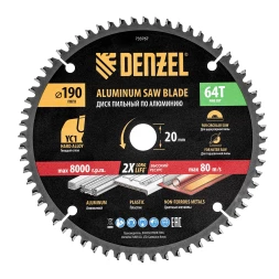 Пильный диск по алюминию ф190 х 20 мм, 64 зубьев// Denzel 733767