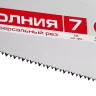 Ножовка универсальная (пила) ЗУБР МОЛНИЯ-7 350 мм, 7 TPI, закалка, рез вдоль и поперек волокон, для средних заготовок, фанеры, ДСП, МДФ 1537-35_z01 купить в Челябинске