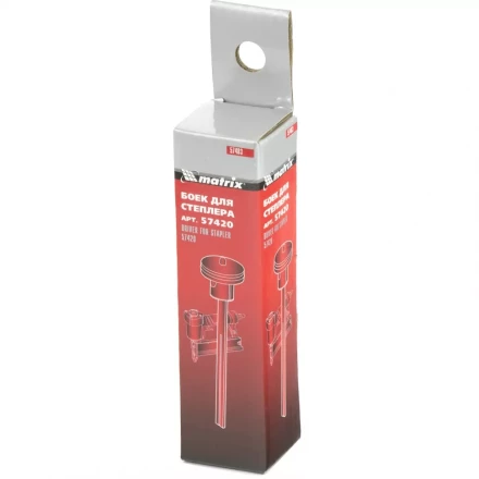 Боек для финишного нейлера 57425 Matrix 57484 купить в Челябинске