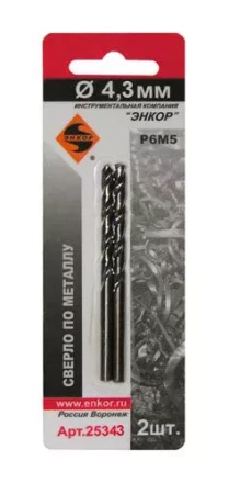 Сверло д/мет Р6М5    4.3мм 2шт. в блистере 25343 купить в Челябинске
