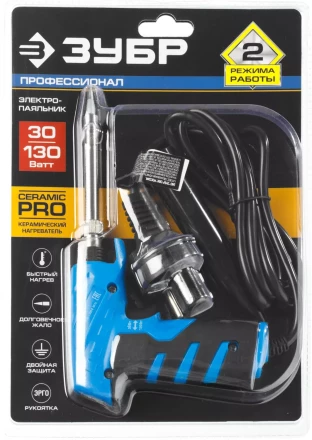 Паяльник ЗУБР &quot;ПРОФЕССИОНАЛ&quot; &quot;ТУРБО&quot;, 2 уровня мощности, пистолетная рукоятка, 30Вт и  130Вт, конус 55408_z01 купить в Челябинске
