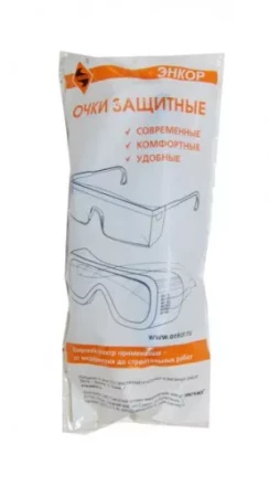 Очки защитные &quot;Энкор&quot;  О45 ВИЗИОН 1/30 56624 купить в Челябинске