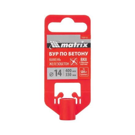 Бур по бетону Matrix, 14 x 400 мм, SDS PLUS c крестовой пластиной, 70910 купить в Челябинске