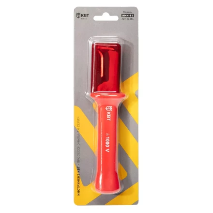 Нож монтерский диэлектрический КВТ НМИ-11 с малой «пяткой» и частично изолированным лезвием (86566) купить в Челябинске