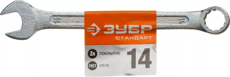 Ключ комбинированный гаечный ЗУБР "СТАНДАРТ", оцинкованный, 14мм 27112-14 купить в Челябинске