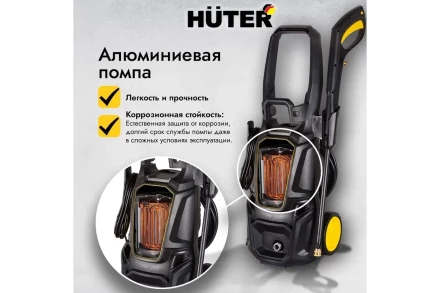 Мойка высокого давления HUTER M195-PW-PRO купить в Челябинске