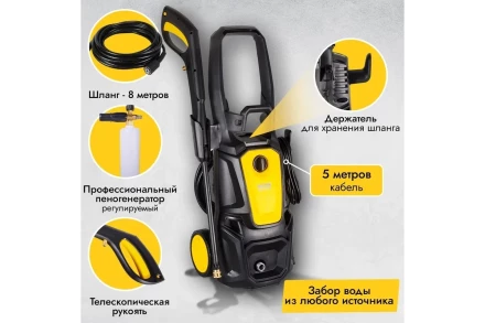 Мойка высокого давления HUTER M195-PW-PRO купить в Челябинске