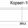 Нож К-106 комплект 3шт 25533 купить в Челябинске