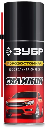 ЗУБР 210 мл, Силиконовая аэрозольная смазка, ПРОФЕССИОНАЛ (41443) купить в Челябинске